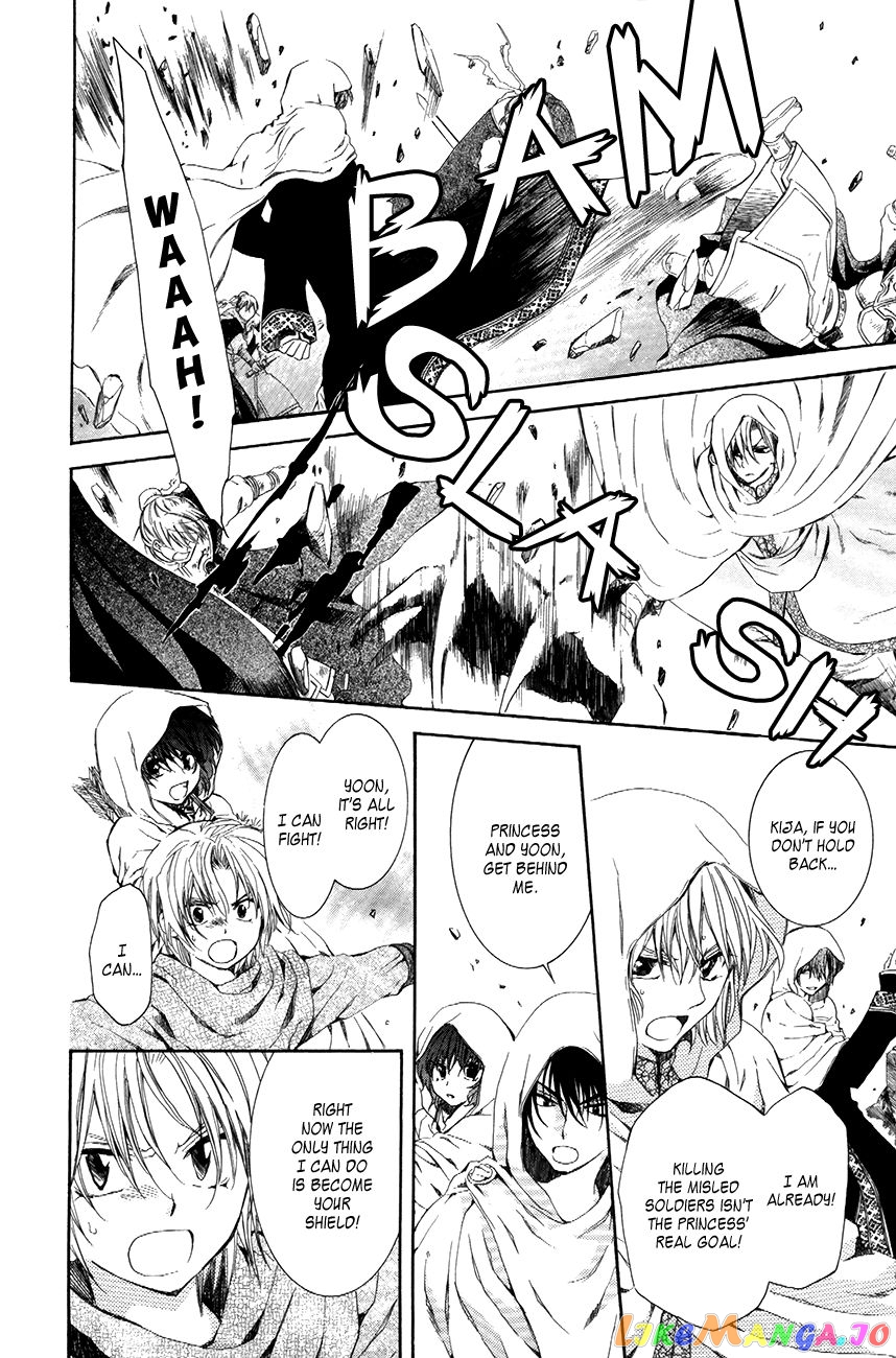 Akatsuki No Yona Chapter 72 image 22